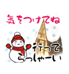 愛おしい雪だるま（個別スタンプ：32）