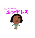 ミュージックサパーエンドレス（個別スタンプ：1）
