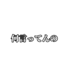 eねスタンプ（個別スタンプ：3）