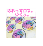 ぱれっすスタンプ（個別スタンプ：6）