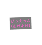 ぴえんすたんぷ☆（個別スタンプ：16）