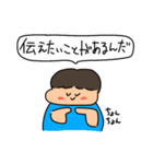 友達への手紙（個別スタンプ：3）