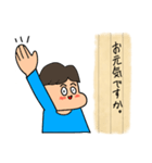 友達への手紙（個別スタンプ：6）