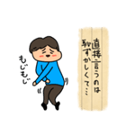 友達への手紙（個別スタンプ：8）