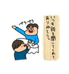 友達への手紙（個別スタンプ：10）