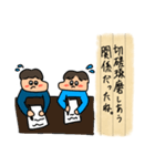 友達への手紙（個別スタンプ：18）