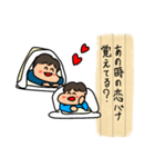 友達への手紙（個別スタンプ：21）