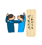 友達への手紙（個別スタンプ：23）