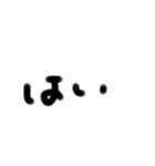 字汚いね！（個別スタンプ：2）