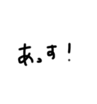 字汚いね！（個別スタンプ：6）