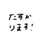 字汚いね！（個別スタンプ：7）