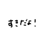 字汚いね！（個別スタンプ：12）