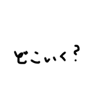 字汚いね！（個別スタンプ：17）