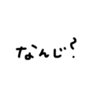 字汚いね！（個別スタンプ：18）