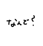 字汚いね！（個別スタンプ：21）