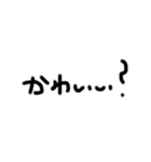 字汚いね！（個別スタンプ：24）