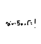字汚いね！（個別スタンプ：26）