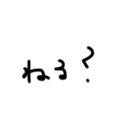 字汚いね！（個別スタンプ：27）