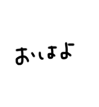 字汚いね！（個別スタンプ：29）