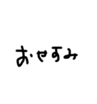 字汚いね！（個別スタンプ：30）