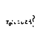 字汚いね！（個別スタンプ：31）