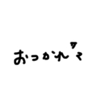 字汚いね！（個別スタンプ：32）
