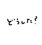 字汚いね！（個別スタンプ：33）
