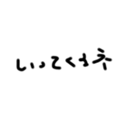 字汚いね！（個別スタンプ：34）