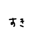 字汚いね！（個別スタンプ：35）
