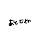 字汚いね！（個別スタンプ：36）