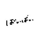 字汚いね！（個別スタンプ：37）