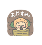 オイモとコイモ（個別スタンプ：34）