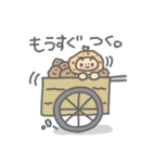 オイモとコイモ（個別スタンプ：37）