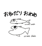 シャクレ鮭の日常3（個別スタンプ：5）