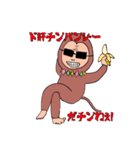 ド肝のがちきしょスタンプ（個別スタンプ：1）
