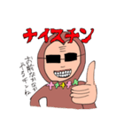 ド肝のがちきしょスタンプ（個別スタンプ：5）