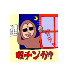 ド肝のがちきしょスタンプ（個別スタンプ：8）