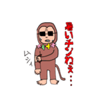 ド肝のがちきしょスタンプ（個別スタンプ：15）