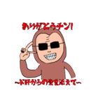 ド肝のがちきしょスタンプ（個別スタンプ：17）