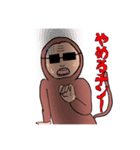 ド肝のがちきしょスタンプ（個別スタンプ：22）