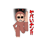 ド肝のがちきしょスタンプ（個別スタンプ：23）