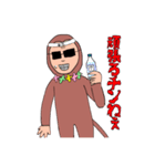 ド肝のがちきしょスタンプ（個別スタンプ：24）