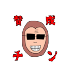 ド肝のがちきしょスタンプ（個別スタンプ：26）