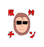 ド肝のがちきしょスタンプ（個別スタンプ：27）