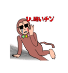 ド肝のがちきしょスタンプ（個別スタンプ：28）