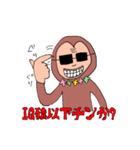 ド肝のがちきしょスタンプ（個別スタンプ：31）