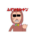 ド肝のがちきしょスタンプ（個別スタンプ：33）