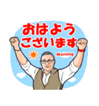 櫻庭露樹と邪兄の毎日夜ツタ（個別スタンプ：1）