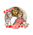 櫻庭露樹と邪兄の毎日夜ツタ（個別スタンプ：10）