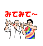 櫻庭露樹と邪兄の毎日夜ツタ（個別スタンプ：38）